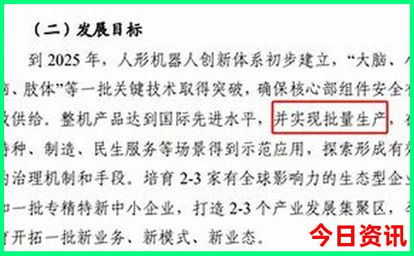物价最便宜的城市